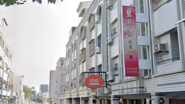 碧翠詩SPA仕女館(台南店)
