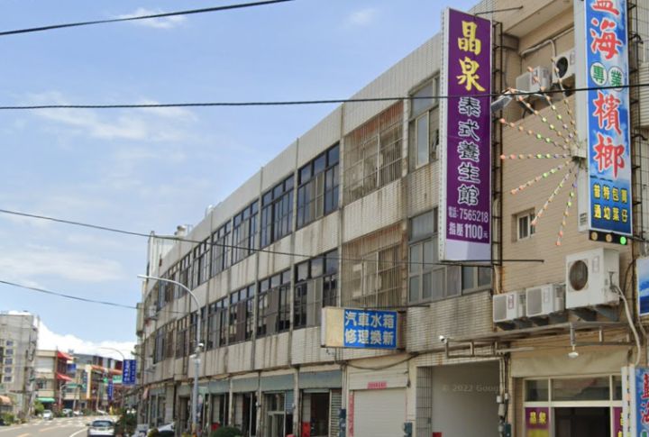 晶泉泰式養生館