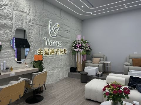 金星越式洗髮-林口店 封面照片