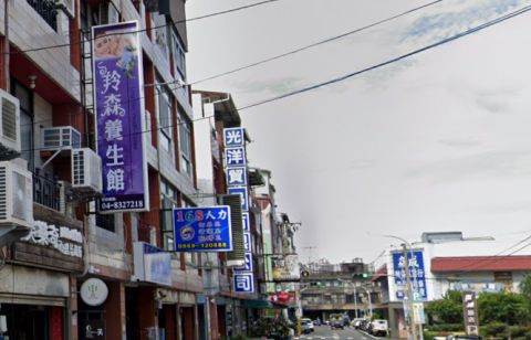 羚森養生會館 封面照片