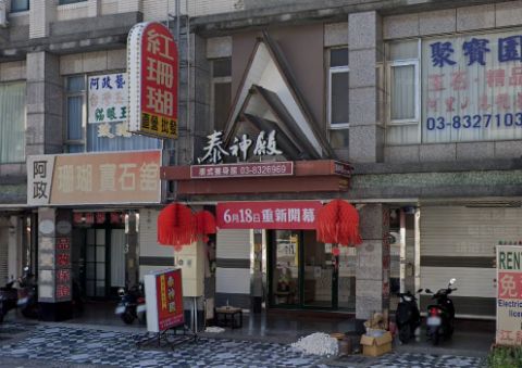 泰神殿 封面照片