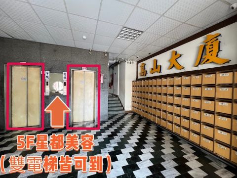 星都美容SPA會館 封面照片