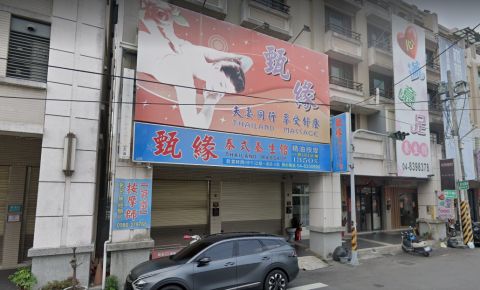 甄緣泰式養生館 封面照片