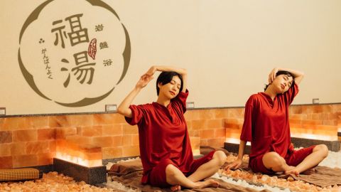 福湯岩盤浴 封面照片