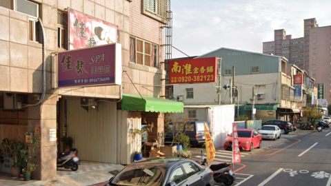 佳藝Spa美容館 封面照片