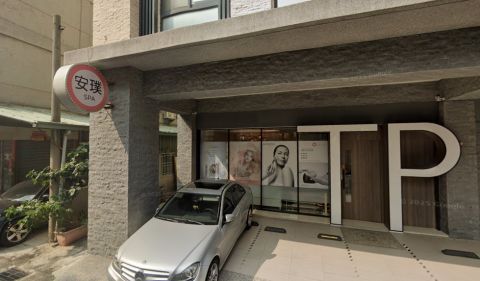 安璞SPA 封面照片