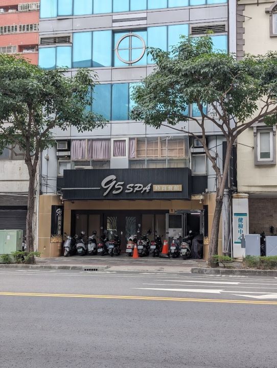 95 Spa 時尚會館