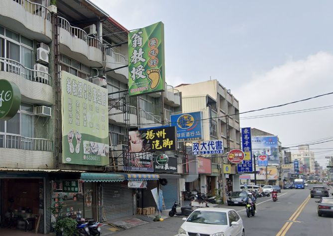翁教授桑拿養生館