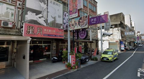 星月泰式養生館 封面照片