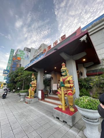 優勝美地休閒SPA會館 封面照片