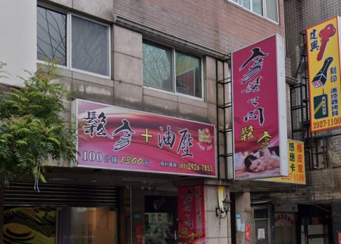 鬆拿 封面照片