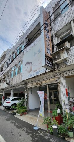 晶木健康養生館 封面照片