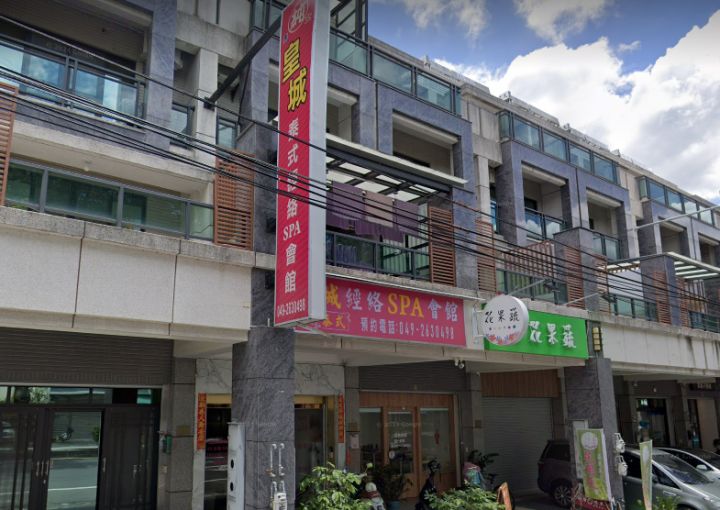 皇城泰式經絡會館 封面照片