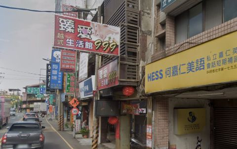 臻愛生活館 封面照片