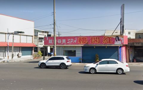 紅閣樓Spa美容會館 封面照片