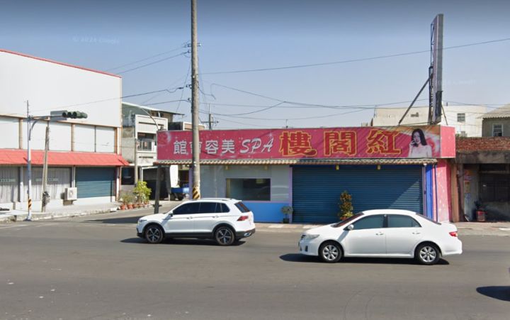 紅閣樓Spa美容會館