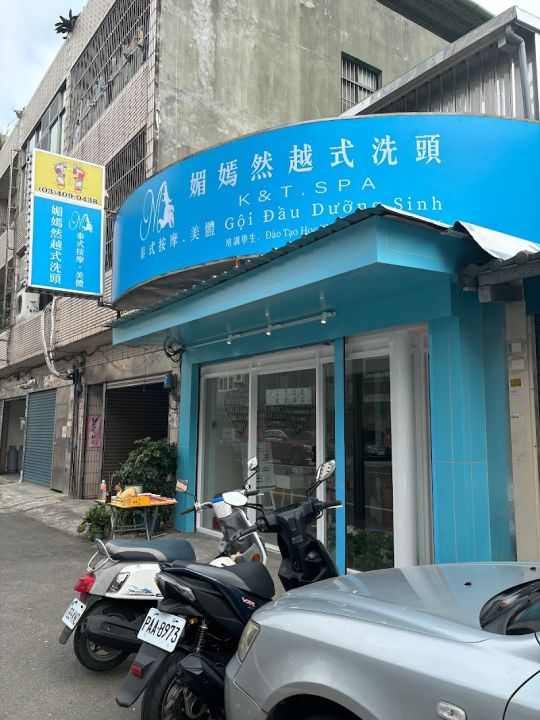 媚嫣然越式洗頭泰式按摩 封面照片