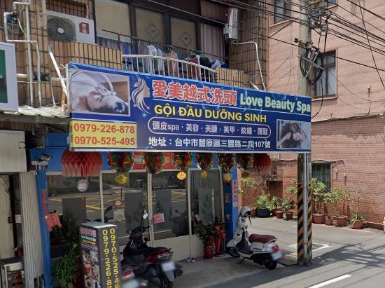 愛美越式洗頭 Love Beauty spa 封面照片