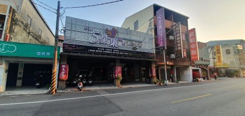 5星集養生會館 封面照片