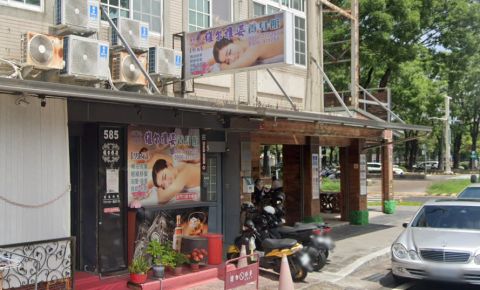 維尔雅姿養身館 封面照片