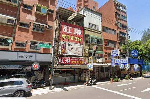 紅琳健康養生會館 封面照片