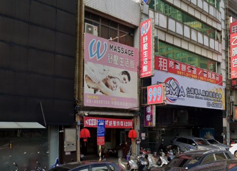 W舒壓生活館 封面照片