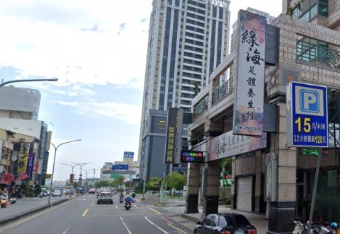 綠海足體養生館 封面照片