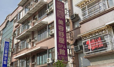 欣樂健康舒壓SPA會館 封面照片