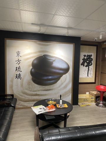 東方琉璃整復-風復店 封面照片