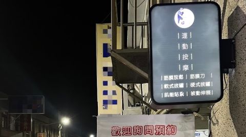 AN維修室- 台西店 封面照片