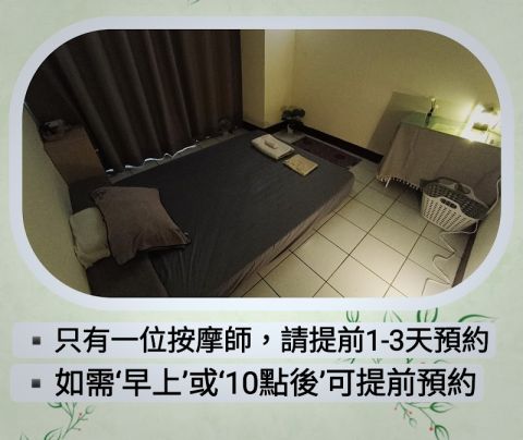 朵莉SPA工作室 -全預約制 封面照片