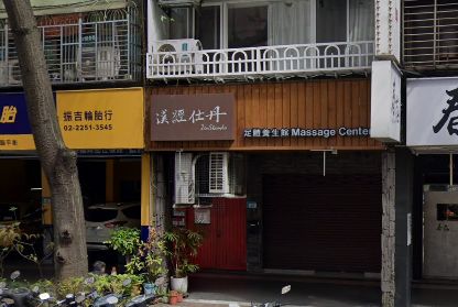 漢經仕丹ZenStando SPA 封面照片