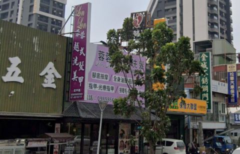 蓉蓉越式洗髮  封面照片