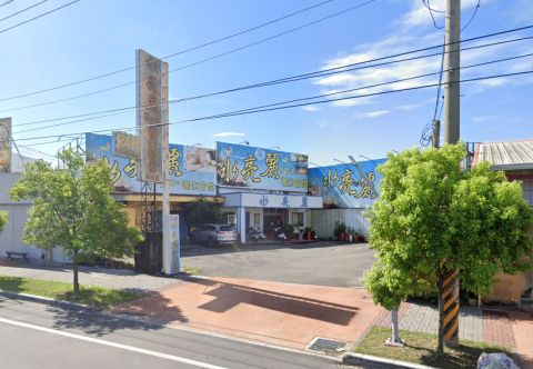水亮麗 SPA 養生館 封面照片