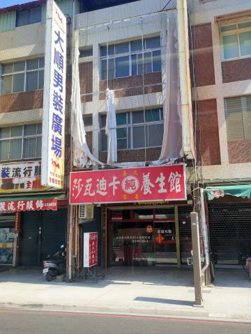 莎瓦迪卡泰式按摩館 封面照片