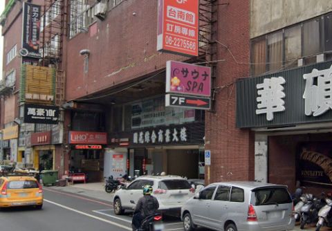 サウナ SPA(日文店) 封面照片