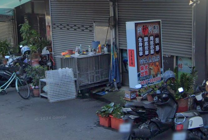 阿龍師の養生工作室