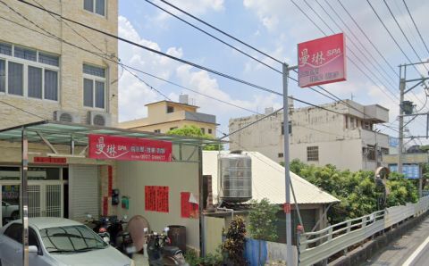曼琳Spa 封面照片