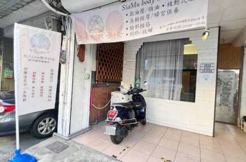 夏沐 封面照片