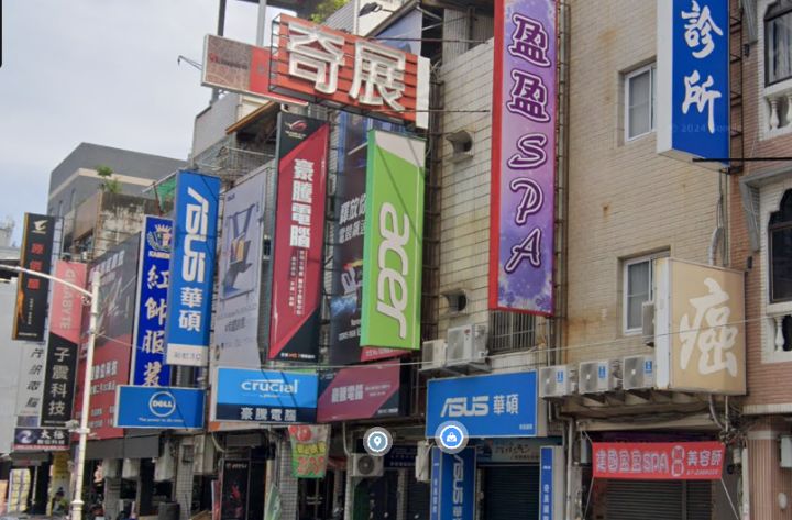 後宮spa會館