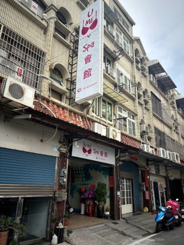 U ME Spa會館 封面照片