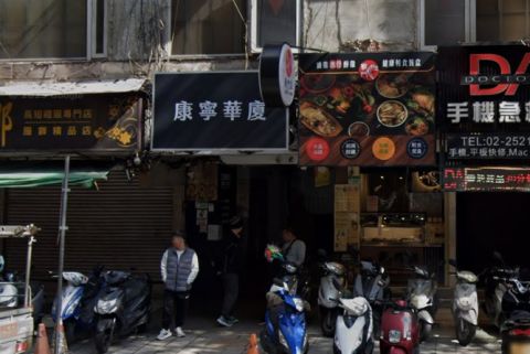 哈囉舒壓SPA按摩 封面照片