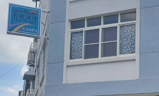 彩虹沐沐美容Sap 封面照片