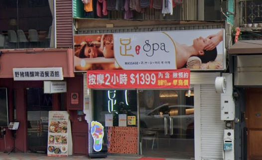 心滿足