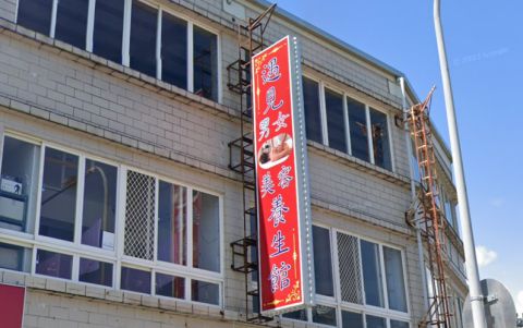 遇見男女美容養身館 封面照片